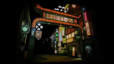 Streets of Kamurocho Иконка игры