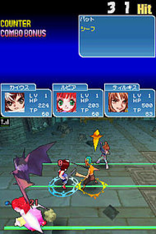 Tales of the Tempest Иконка игры