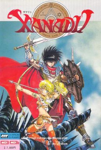 Xanadu (1985)