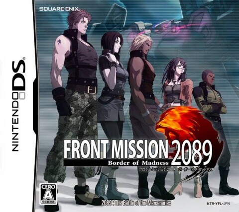 Front Mission 2089: Border of Madness Иконка игры