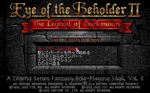 Eye of the Beholder II: The Legend of Darkmoon Иконка игры