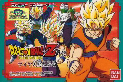 Dragon Ball Z Gaiden: Saiya-jin Zetsumetsu Keikaku Иконка игры