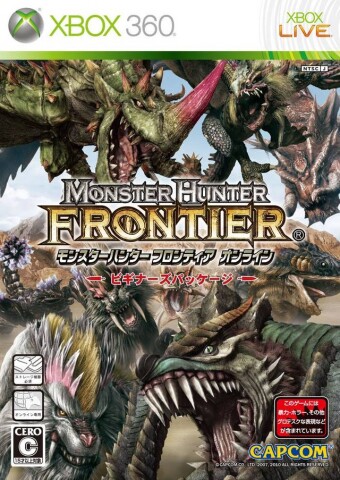 Monster Hunter Frontier G Иконка игры