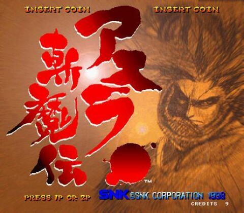 Samurai Shodown 64: Warriors Rage Иконка игры