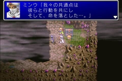 FINAL FANTASY II Иконка игры