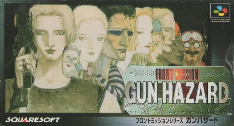 Front Mission: Gun Hazard Иконка игры
