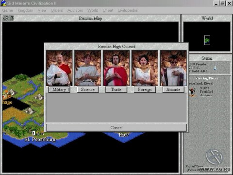 Sid Meier's Civilization 2 Иконка игры