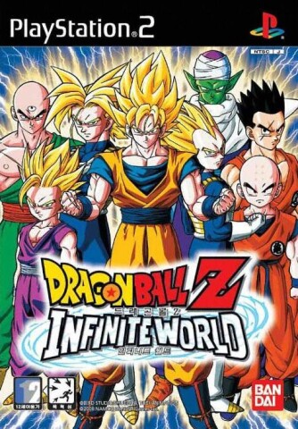 Dragon Ball Z: Infinite World