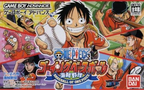 One Piece: Going Baseball - Kaizoku Yakyuu