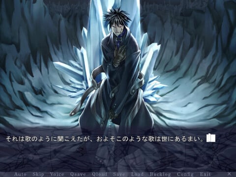 Paradise Lost (2004)