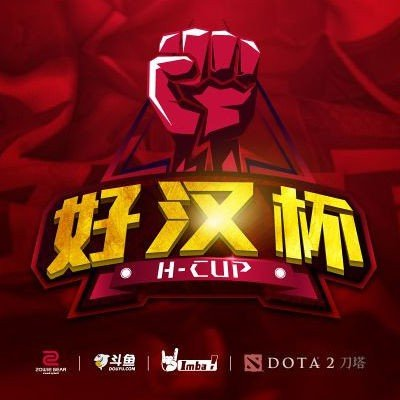H Cup Season 11 [HCup] Турнир Лого