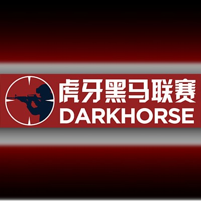 Huya DarkHorse League S9 [Huya DH] Турнир Лого