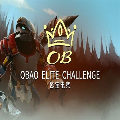 Obao Elite Challenge [OEC] Турнир Лого