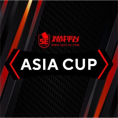 2022 5E Arena Asia Cup: Closed Qualifier [5E AAC] Турнир Лого