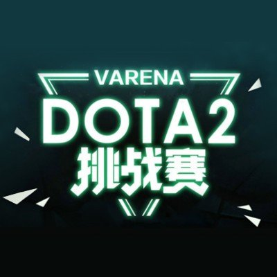 VARENA DOTA2 Challenge [Varena] Турнир Лого