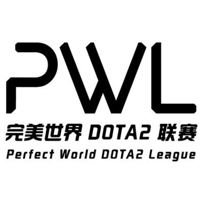  Perfect World Dota2 League [PW] Турнир Лого