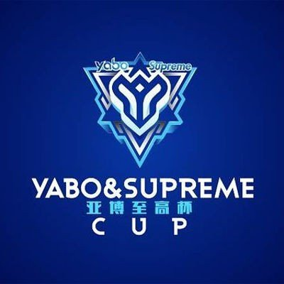 Yabo Supreme Cup [Yabo] Турнир Лого