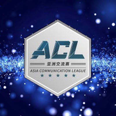 Asia Communication League [ACoM] Турнир Лого