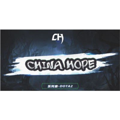 The China Hope Series 2 [TCHS2] Турнир Лого