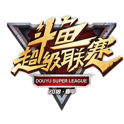 2018 DouyuTV Super League Spring [DTV] Турнир Лого