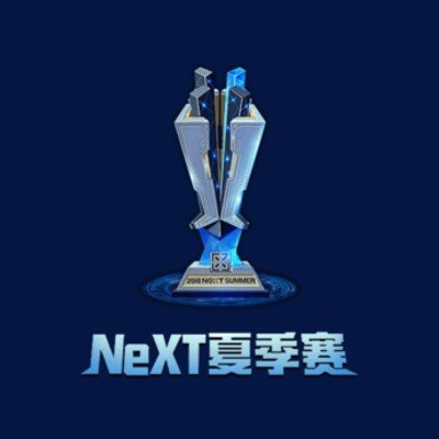 NetEase Esports X Tournament Summer [NEXT] Турнир Лого