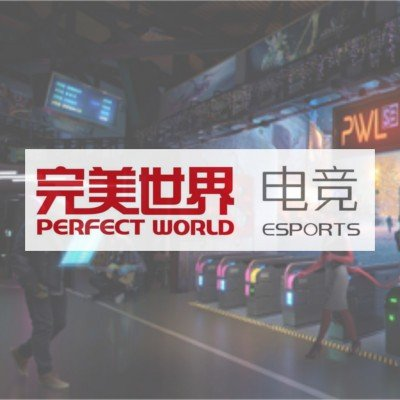 Perfect World Dota2 League Season 3 [PW] Турнир Лого