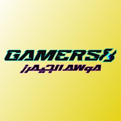 2023 Gamers8 [GM8] Турнир Лого