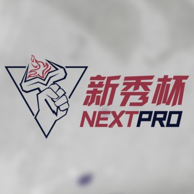 NEXT PRO Season 1 [NEXT] Турнир Лого