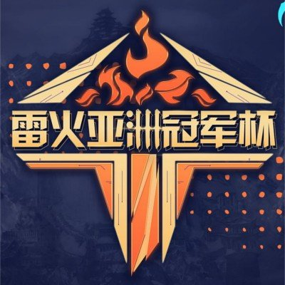 ThunderFire Asia Championships [TFAC] Турнир Лого