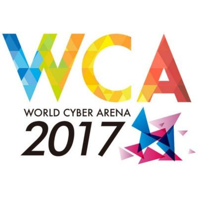 2017 World Cyber Arena [WCA] Турнир Лого