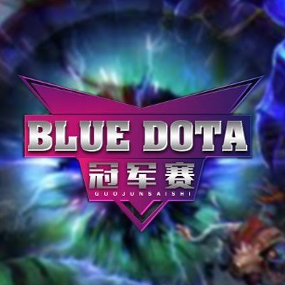 Blue Dota Championships [BDC] Турнир Лого