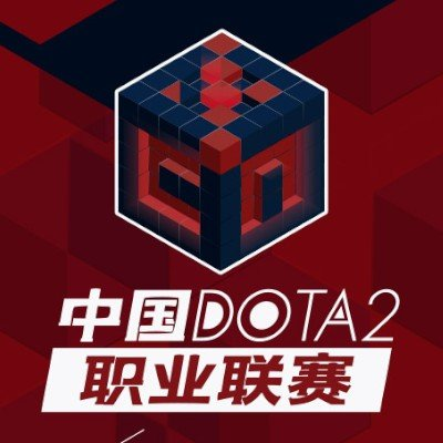  China Dota2 Development League S2 [CDL] Турнир Лого