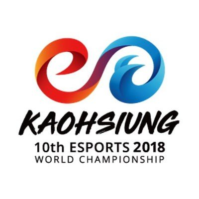 2018 IeSF World Championship [IeSF] Турнир Лого