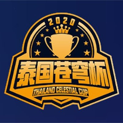 Thailand Celestial Cup S3 [TCC] Турнир Лого