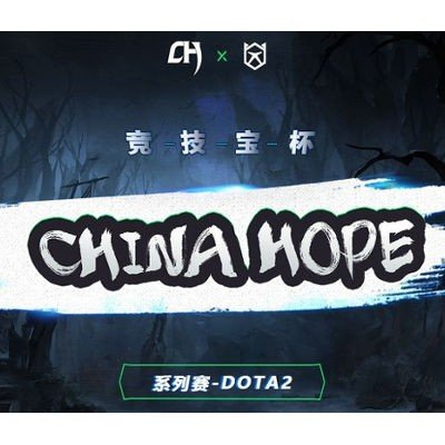 JJB Cup The China Hope Series [TCHS] Турнир Лого