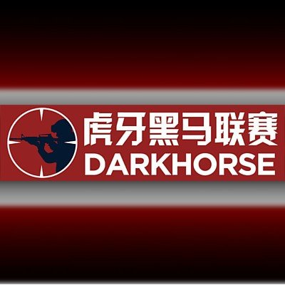 Huya DarkHorse League S2 [DH] Турнир Лого
