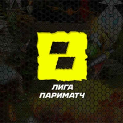 2021 UESF Parimatch Ukrainian Super Cup [UESF] Турнир Лого